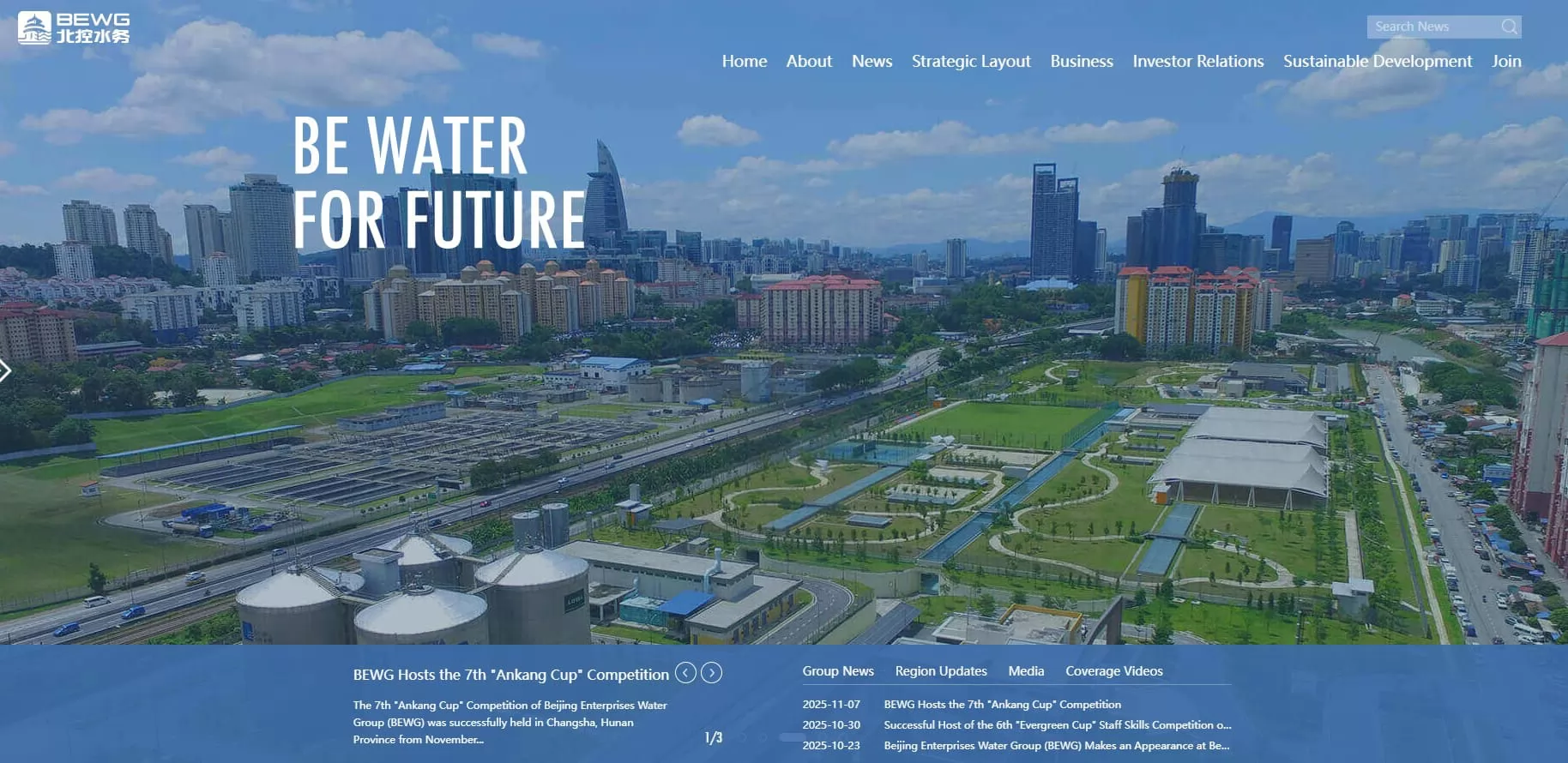 Beijing Enterprises Water Group (BEWG)